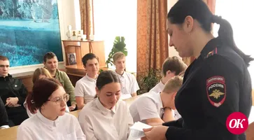 Правоохранители и общественники обсудили со школьниками проблему наркомании