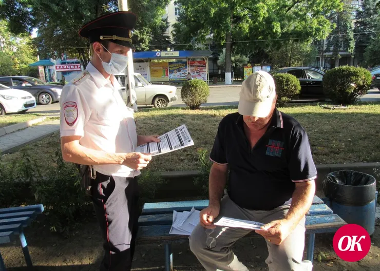 В Кавказском районе полицейские провели профилактическую акцию «Осторожно! Мошенники!»