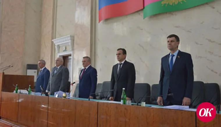 Губернатор принял участие в сессии ЗСК, завершившей работу V созыва