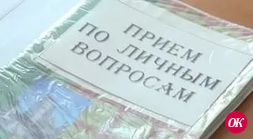 Что делать, если на вас повесили кредит?