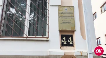 Извращенец из Кавказского района надругался над 10-летней дочерью