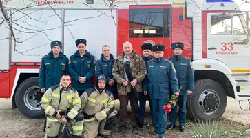 https://ognikubani.ru/wp-content/uploads/2023/01/photo_2023-01-29_11-33-08.jpg_1