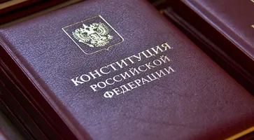 https://ognikubani.ru/wp-content/uploads/2020/06/1579534214_konstitucija