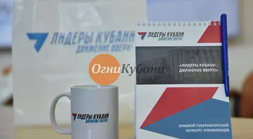 https://ognikubani.ru/wp-content/uploads/2019/09/0f7a31d3fddb26035167d00e70ae881e