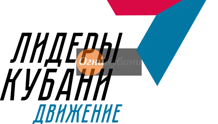 https://ognikubani.ru/wp-content/uploads/2019/09/Dmuy0vCX0AAuWDq.png-large