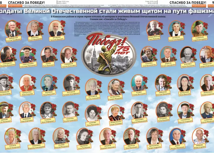 https://ognikubani.ru/wp-content/uploads/2020/05/WhatsApp-Image-2020-05-12-at-11.01.20