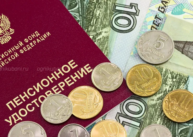 https://ognikubani.ru/wp-content/uploads/2019/12/06-lgotnaya-pensiya-jpg-1496559537-5933afb18c7f6