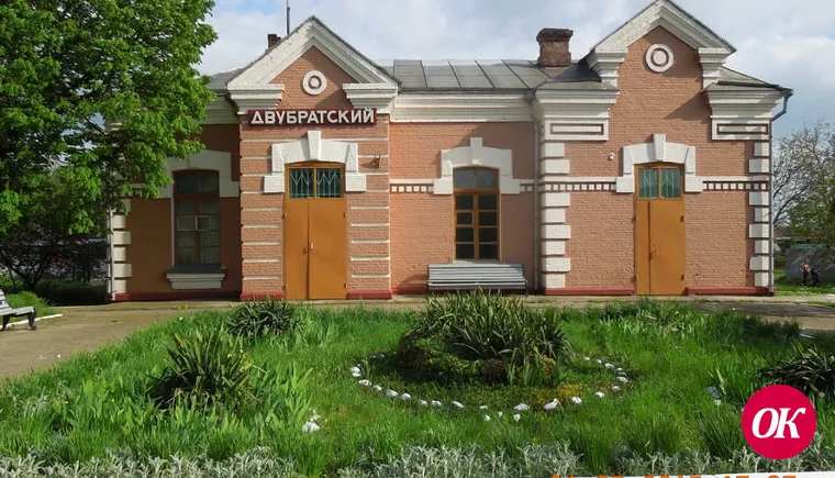 Железнодорожники убеждены, что большой вокзал в Кропоткине и маленькие станции до Краснодара, — это единый архитектурный комплекс