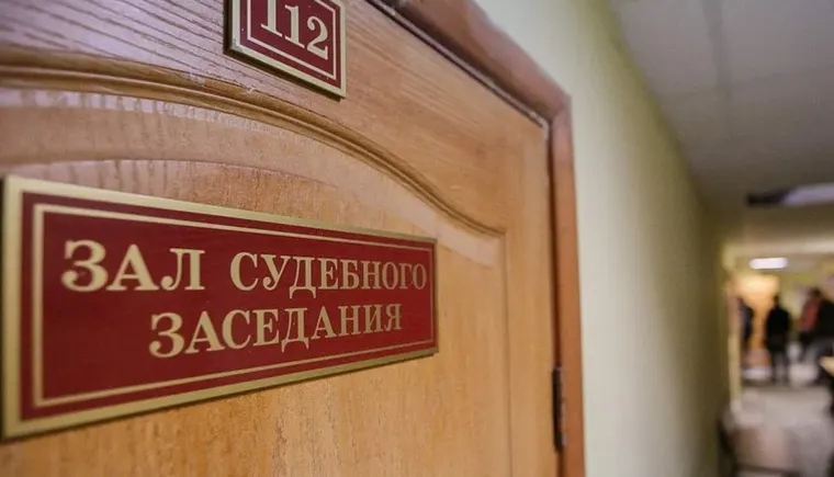 зал суд. заседания 2