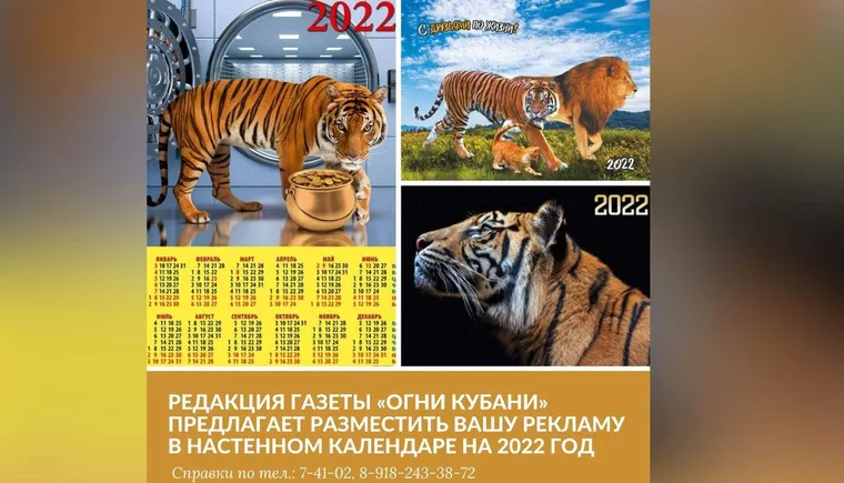 https://ognikubani.ru/wp-content/uploads/2021/11/ognikubani.ru-27