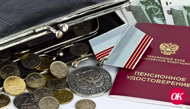 С 1 апреля пенсии по государственному обеспечению увеличены на 6,1%
