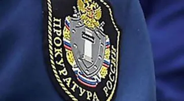 http://www.ognikuban.tw1.ru/wp-content/uploads/2017/04/1441346485_prokuratura