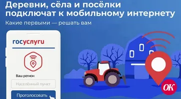 Уважаемые жители Кавказского района!