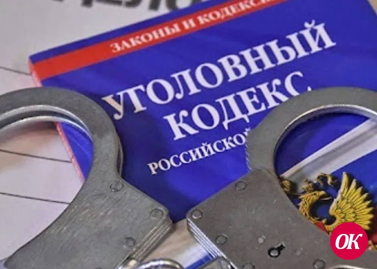 В Кавказском районе перед судом предстанет обвиняемый в разбойном нападении