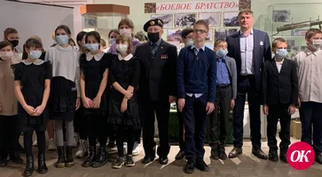 В музее Кропоткина воины-афганцы встретились со школьниками