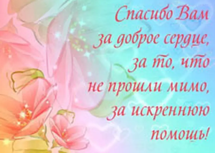 http://www.ognikuban.tw1.ru/wp-content/uploads/2016/04/5522644daf8119ced970e25f259fdd47