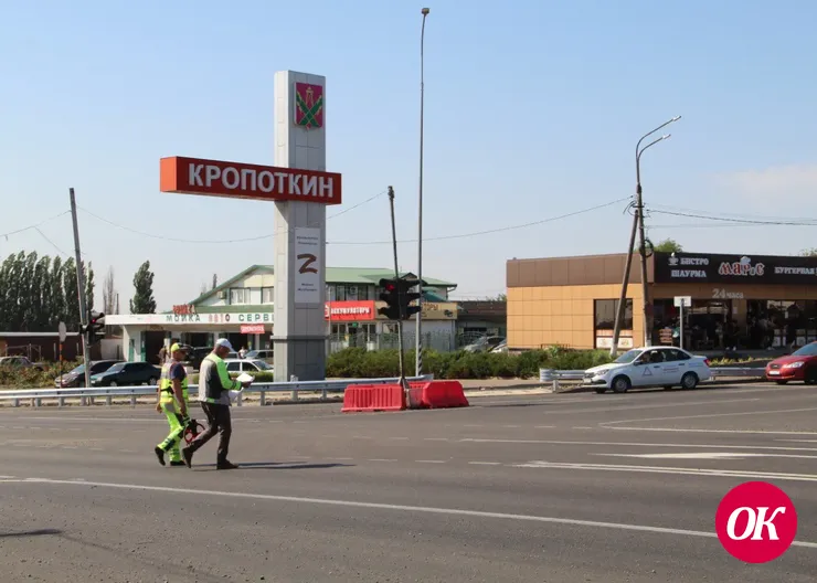 Разметка преткновения
