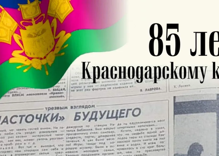 https://ognikubani.ru/wp-content/uploads/2022/02/ognikubani.ru_-5