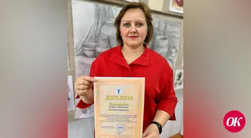 Наталья Бойко стала участницей эксклюзивной выставки