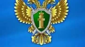 http://www.ognikuban.tw1.ru/wp-content/uploads/2015/12/prokuratura333i