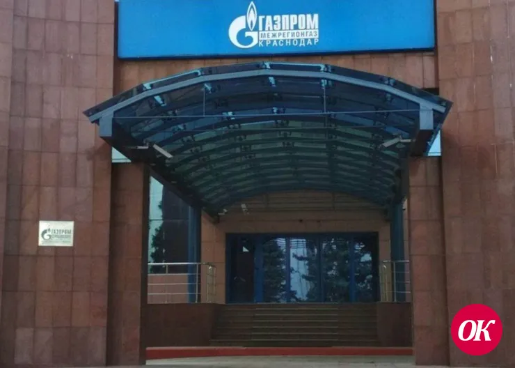 Прокуратура Кавказского района выявила на предприятиях крупную задолженность за потребленный газ