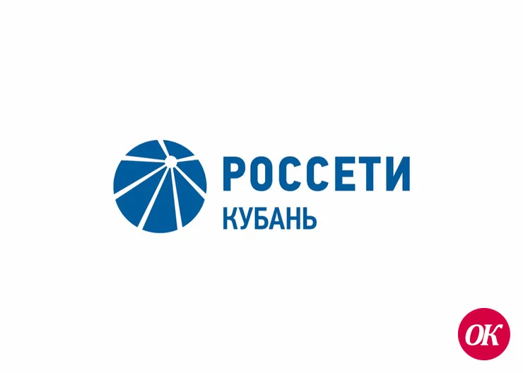 Сетевой комплекс Краснодарского края и Республики Адыгея объединился под брендом «Россети»