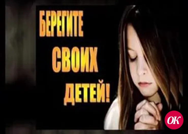 Любить, а не бить!