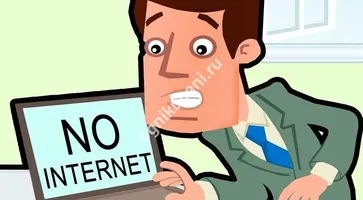 https://ognikubani.ru/wp-content/uploads/2019/10/inet1