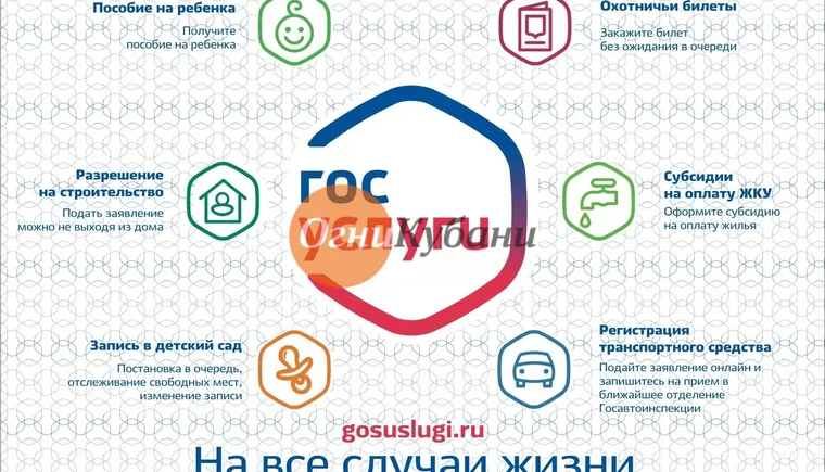 https://ognikubani.ru/wp-content/uploads/2019/09/i-10