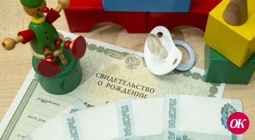 У вас есть вопросы по единому пособию?