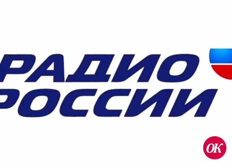 Изменена частота трансляции