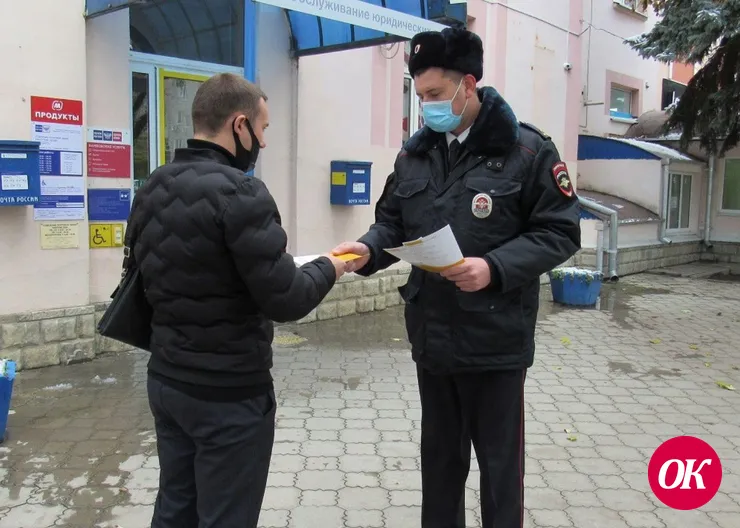 В Кавказском районе полицейские и общественники провели профилактическую акцию «Осторожно: мошенники!»