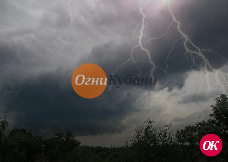 В Краснодарском крае ожидается дождь с грозой