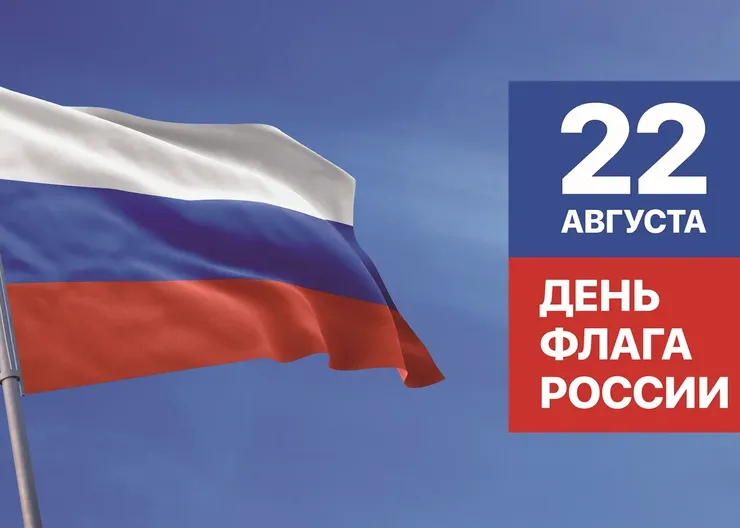 6200х3200 флаг