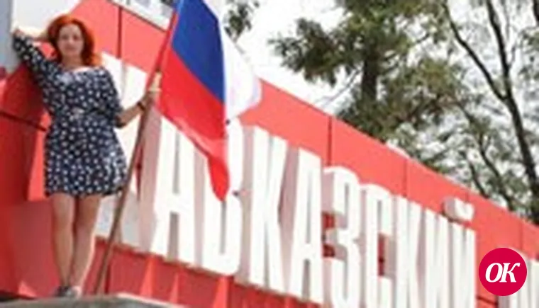 Районный блокнот: апрель 2016 г., №5