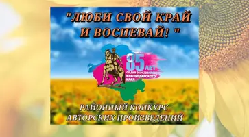 https://ognikubani.ru/wp-content/uploads/2022/09/Машинист-Владимир-Бачев-рассказал-как-в-2013-году-предотвратил-страшную-трагедию-на-железной-дороге-8