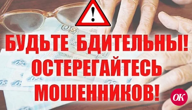 Полицейские Кавказского района разработали для пожилых людей памятку с правилами безопасного поведения