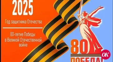 Российский организационный комитет «Победа» рассмотрит вопрос о присвоении звания «Город воинской доблести» городу Кропоткину