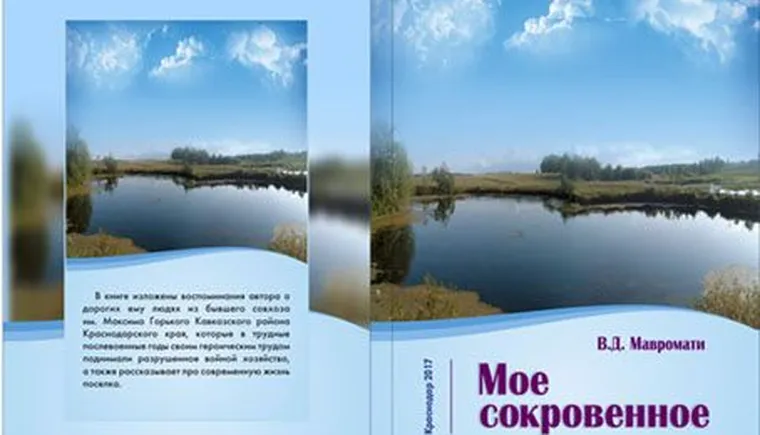 http://www.ognikuban.tw1.ru/wp-content/uploads/2017/11/jkrrthgfgh
