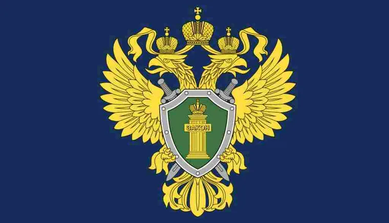 https://ognikubani.ru/wp-content/uploads/2020/04/prokuratura