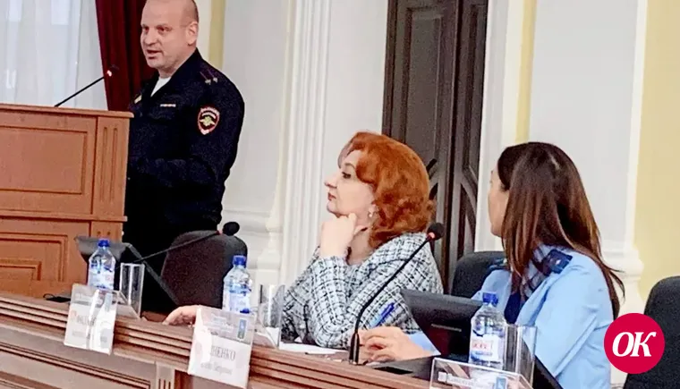 Отвести от беды