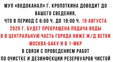 https://ognikubani.ru/wp-content/uploads/2020/08/сторис