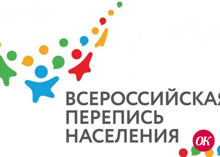 Перепись поможет решить жилищный вопрос россиян