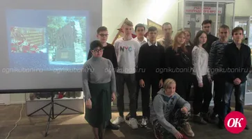 В кропоткинском музее школьники узнали об истории войны в Афганистане