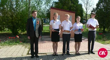 Знамя над школой