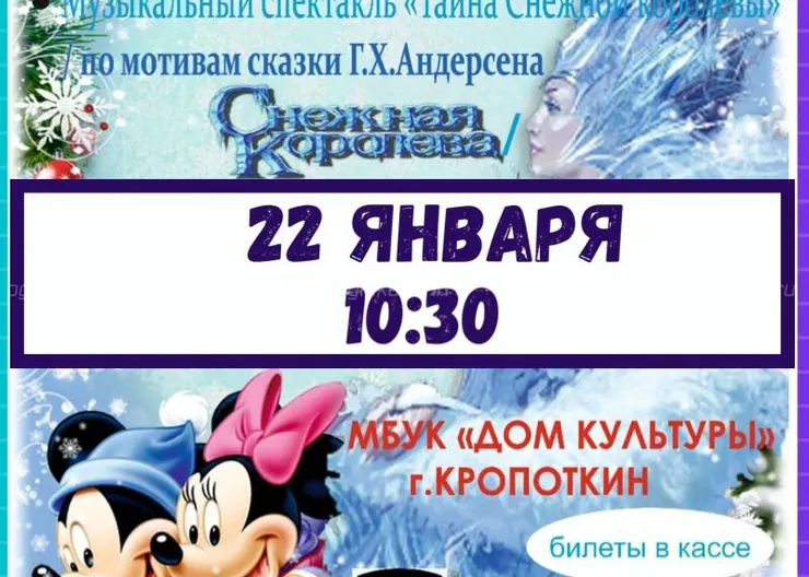 https://ognikubani.ru/wp-content/uploads/2020/01/WhatsApp-Image-2020-01-09-at-16.20.29