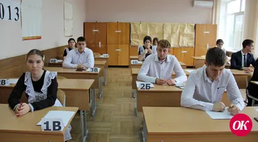 Массовый ЕГЭ по русскому языку сдают сегодня одиннадцатиклассники Кавказского района
