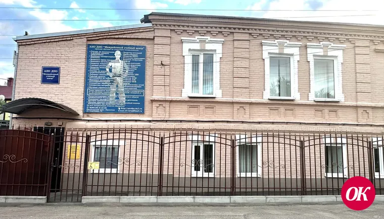 АНО ДПО «МЕЖРАЙОННЫЙ УЧЕБНЫЙ ЦЕНТР» ― это универсальное образование для современной жизни