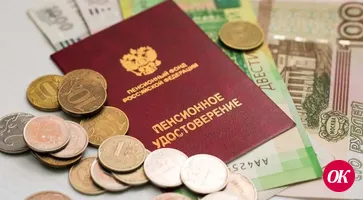 1 января 2021 года страховые пенсии будут повышены на 6,3%
