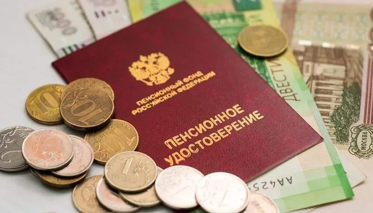 https://ognikubani.ru/wp-content/uploads/2021/06/dengi-pensiya-1050x700